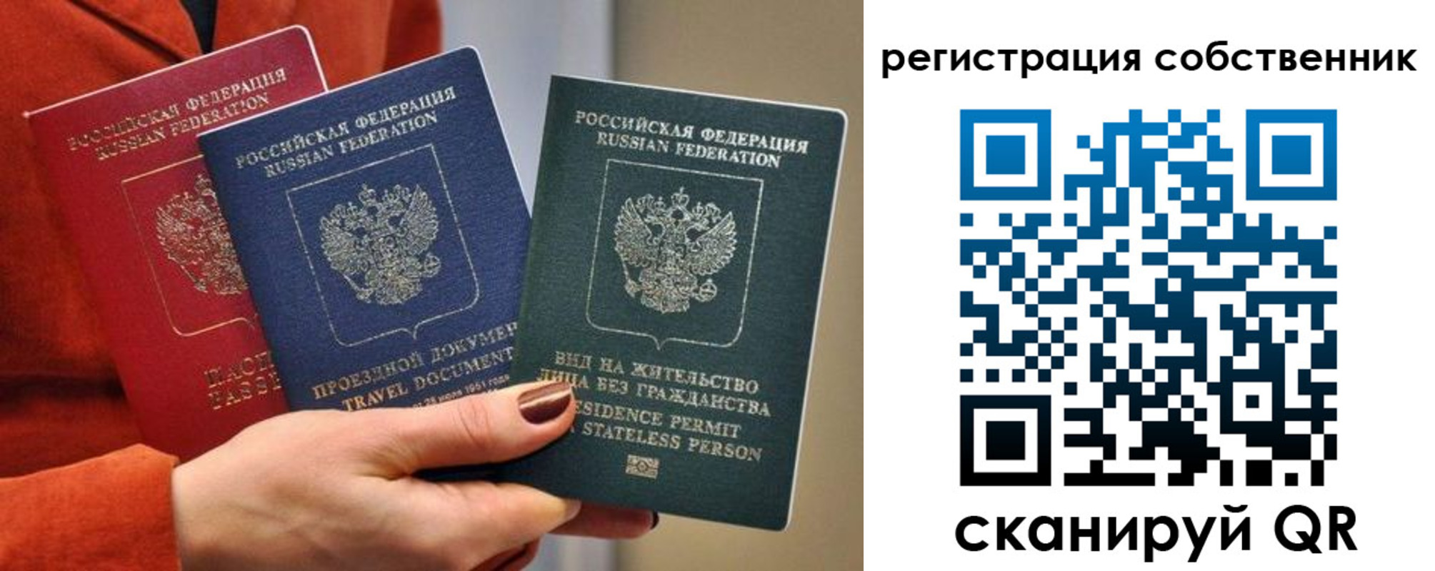 регистрация для школы в Алексине