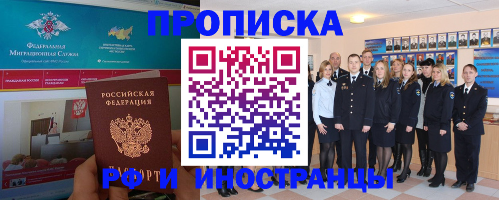 временная регистрация адрес в Алексине